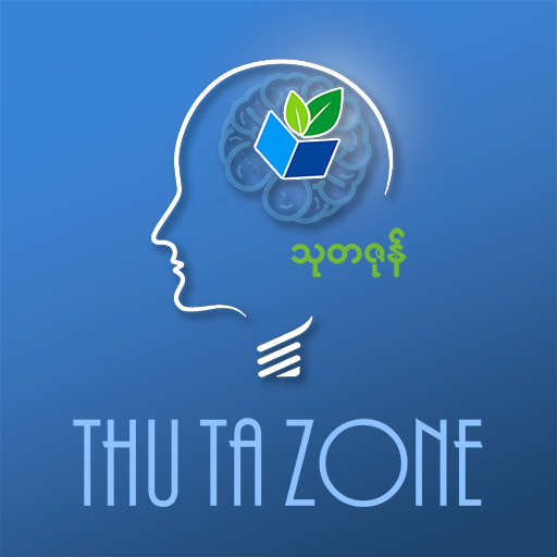 Thutazone icon