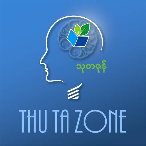 Thutazone 2.3