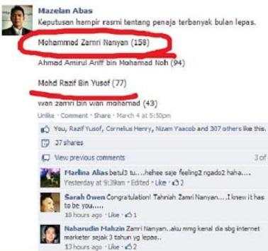 Jana Duit Pasif screenshot 1