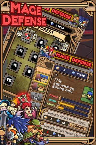 Mage Defense screenshot 2