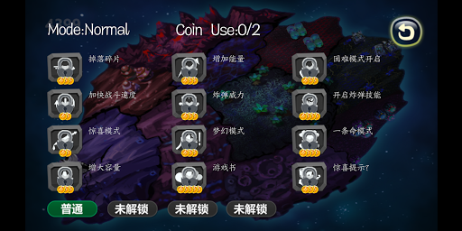 Tower Defense screenshot 3