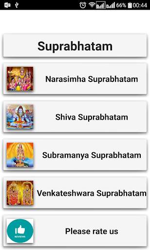 Suprabhatam screenshot 2
