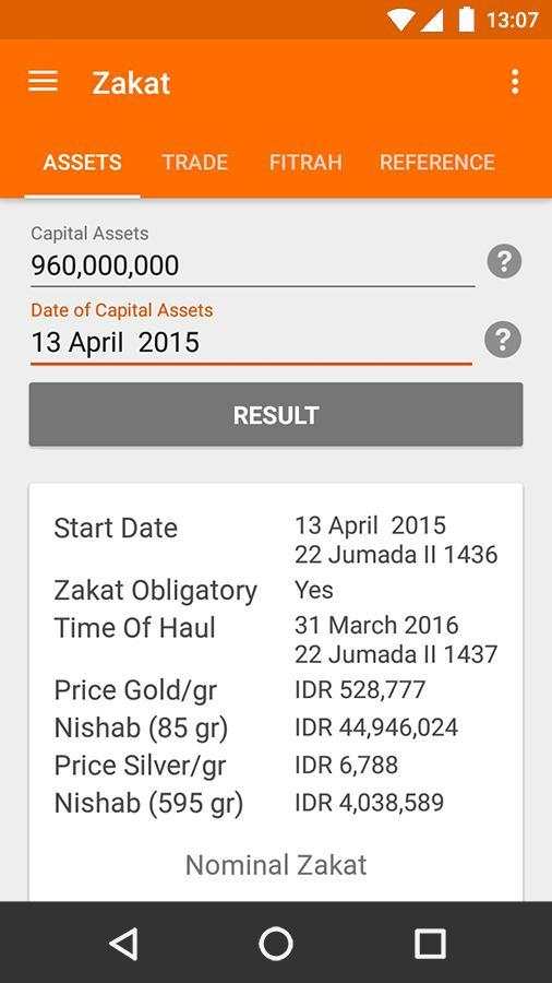 Zakat Calculator 2 تصوير الشاشة