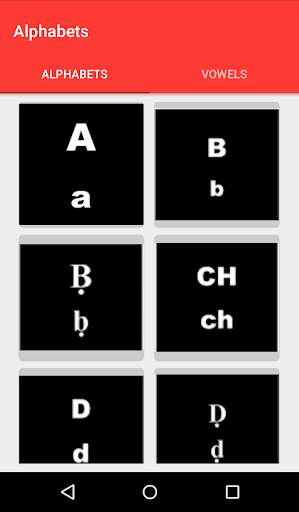 Kirikeni Okwein screenshot 5
