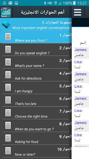 محادثات انجليزية - تعلم 6 تصوير الشاشة