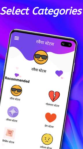 Attitude Status in Hindi  New 2019 screenshot 2