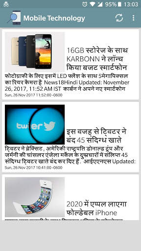 Mobile Technology News screenshot 8