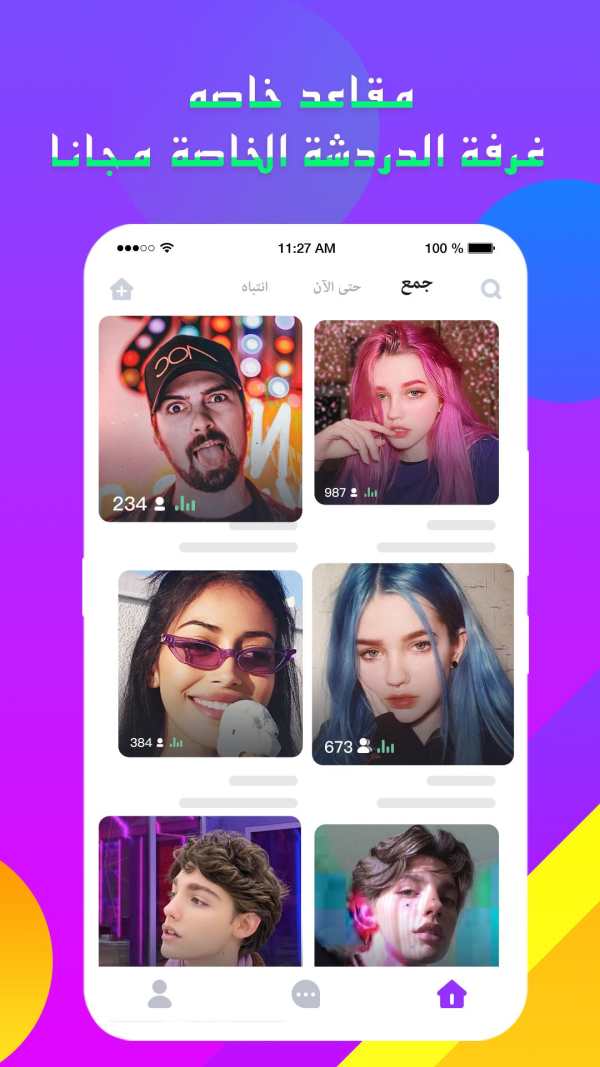 Wala screenshot 2