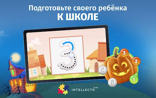 IntellectoKids Обучающие Игры скриншот 17