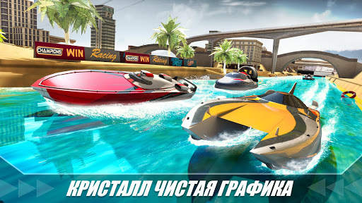 Вода Boat Speed ​​Гоночные симуляторы скриншот 3