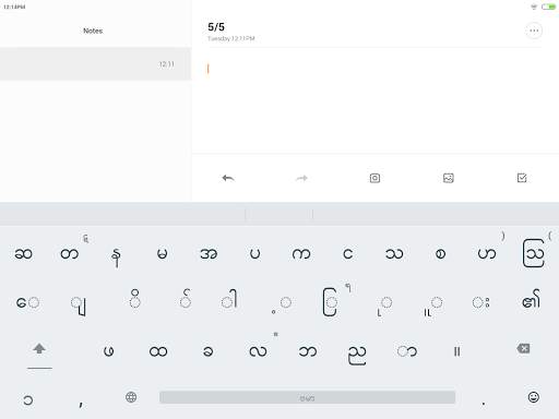 Indic Keyboard Gesture Typing screenshot 9