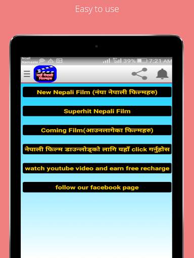 New Nepali Film screenshot 9