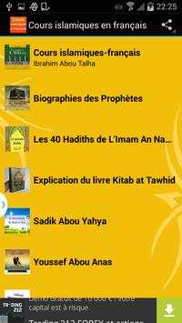 lessons the l islam 2 تصوير الشاشة