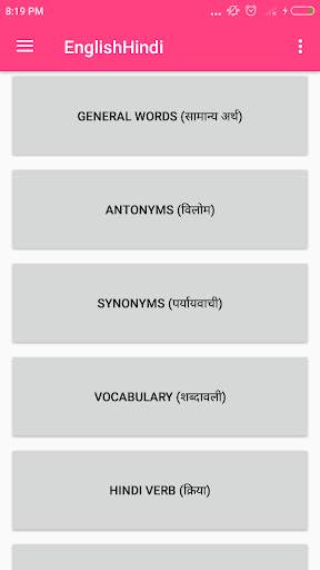 English  Hindi Daily Learning screenshot 2