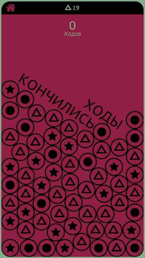 Rhombus Simplex – Лучшая убивалка времени скриншот 5