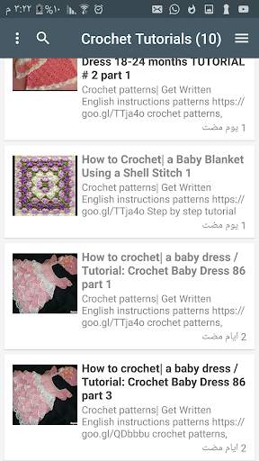  2500 Free Crochet Patterns screenshot 7