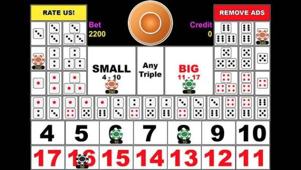 Sicbo screenshot 8