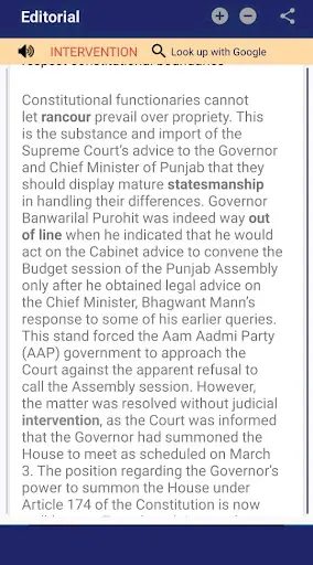 Hindu Vocab App & Editorial screenshot 5