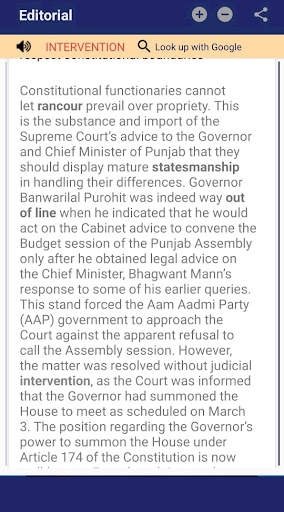 Hindu Vocab App & Editorial screenshot 5