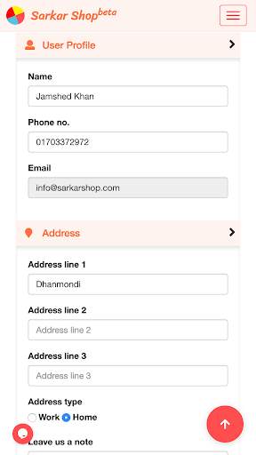 Sarkar Shop screenshot 5