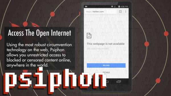 New psiphon pro Guide स्क्रीनशॉट 3