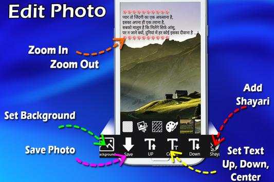Photo Per Status Likhe screenshot 5