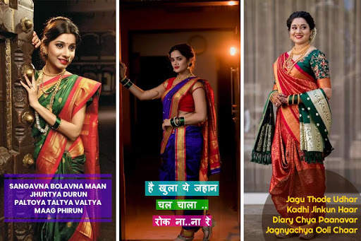 Marathi Songs Lyrical Video Maker स्क्रीनशॉट 1