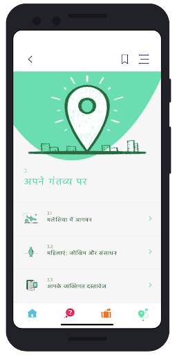 Just Good Work स्क्रीनशॉट 4