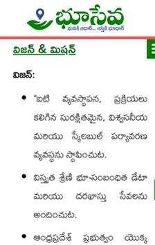 Bhudhar - Bhuseva AP Land Records screenshot 3
