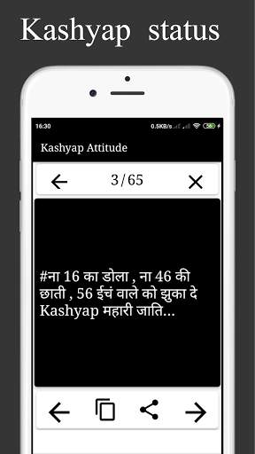 Kashyap shayari and Attitude status in Hindi screenshot 5