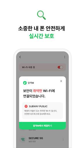 Dr.Capsule  Antivirus, Cleaner screenshot 7
