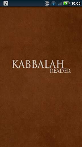 Kabbalah Reader screenshot 1