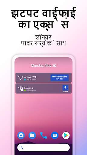 WiFi Passwords Map Instabridge स्क्रीनशॉट 8