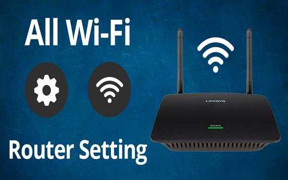 All WiFi Router Setting : Admin Setup screenshot 1