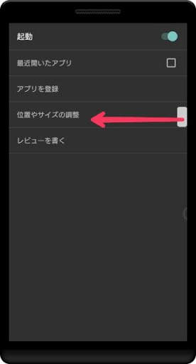 One-handed launcher screenshot 2