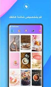 DoScreen 3 تصوير الشاشة