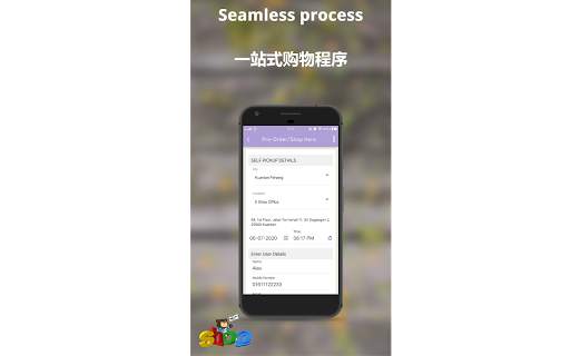 Mobile Shopping Malaysia- E Like Store screenshot 12