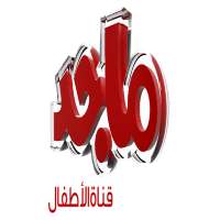 Maged Tv بث مباشر