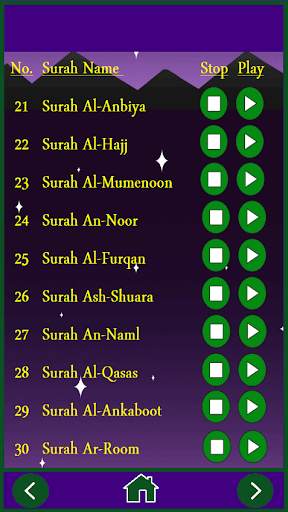 Al Quran MP3 Full Offline screenshot 5
