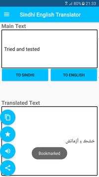 Sindhi English Translator screenshot 3