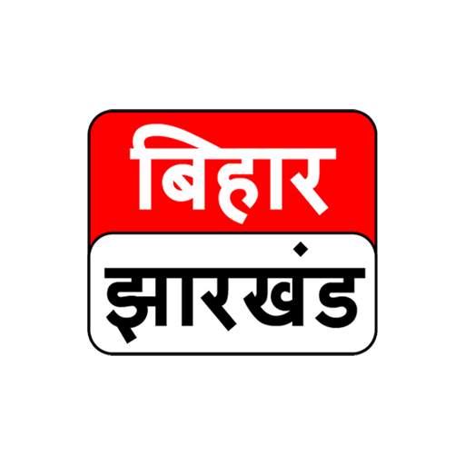 Bihar Jharkhand News 2.0.1
