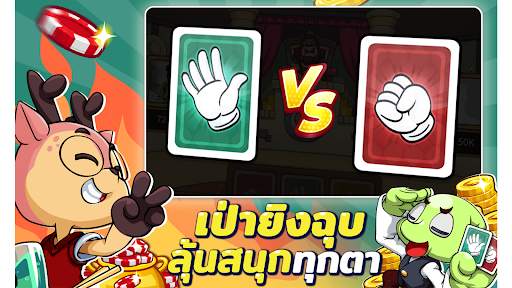 Dummy & Toon Poker OnlineGame screenshot 19