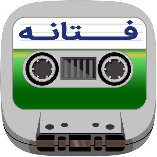 Cassette Fataneh 31