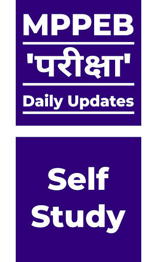 MPPEB Pariksha 2021 - Exam Preparation App screenshot 4