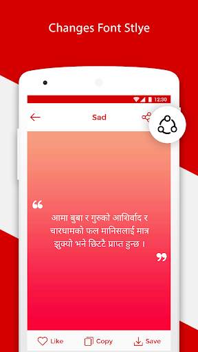 Nepali quotes, status & shayar screenshot 7