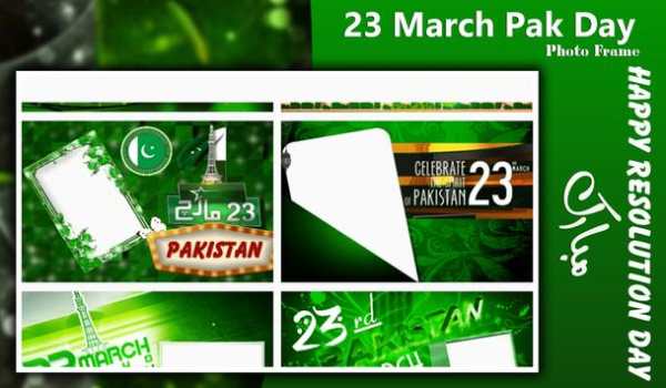 23 March Pak Day Photo Frame screenshot 3
