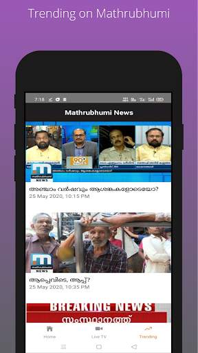 Mathrubhumi News screenshot 5