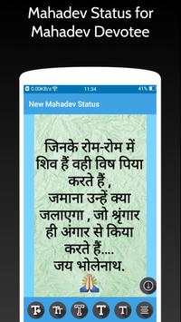 New Mahadev Status screenshot 2