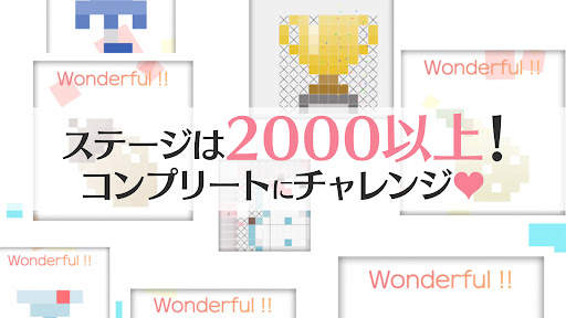 ロジックアート -ロジックパズルでイラストができるノノグラム screenshot 7