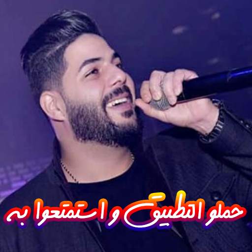 أغاني الشاب حسام 2021 | Cheb Houssem screenshot 1